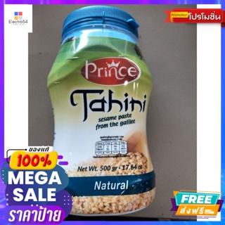 Prince Tahini Sresame Paste งาบด  ปริ้นซ์ 500 กรัมPrince Tahini Sresame