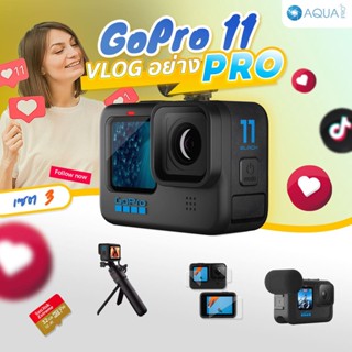 GoPro 11 โปรโมชั่น ใหม่! VLOG อย่าง PRO เซต 3 By Aquapro