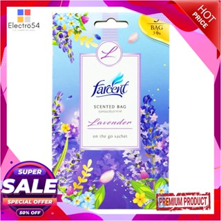 AIR น้ำหอมปรับอากาศ FARCENT 10g LAVENDERAIR FRESHENER PERFUME FARCENT 10g LAVENDER