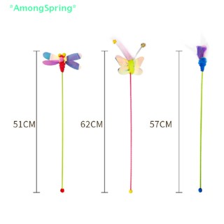 Amongspring&gt; ใหม่ ของเล่นแมว ขนนก ผีเสื้อ แมลงน่ารัก แบบโต้ตอบ