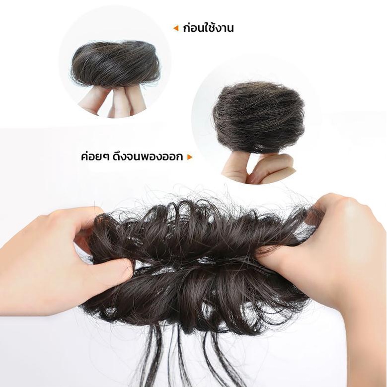 หนังยางรัดผมดังโงะ ผมบัน ผมซาลาเปา น่ารักมาก ไม่เจ็บ จัดทรงง่าย ไหมนิ่ม เนียนเหมือนผมจริง
