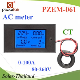 PZEM-061 AC มิเตอร์ดิจิตอล 0-100A 80-260V แสดง โวลท์ แอมป์ วัตต์ และพลังงานไฟฟ้า พร้อม Coil CT รุ่น PZEM-0