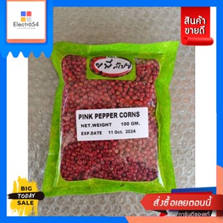 Up Spice Pink Pepper Corns 100g Up Spice Pink Pepper Corns 100g. Reasonable pr