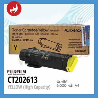 TONER ฟูจิ ซีร็อกซ์ CT202613 สีเหลือง