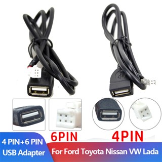 อะแดปเตอร์สายเคเบิล USB 4 Pin 6 Pin สําหรับเครื่องเล่นวิทยุ รถยนต์ Android