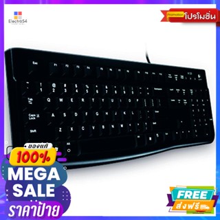 Logitech LOGITECH โลจิเทค คีย์บอร์ด รุ่น K-120 LOGITECH Logitech Keyboard Model K-120คีย์บอร์ด