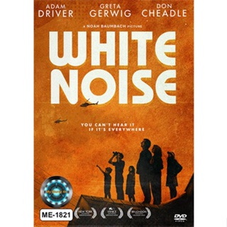 DVD หนังใหม่ เสียงไทยมาสเตอร์ White Noise ไวต์ นอยส์