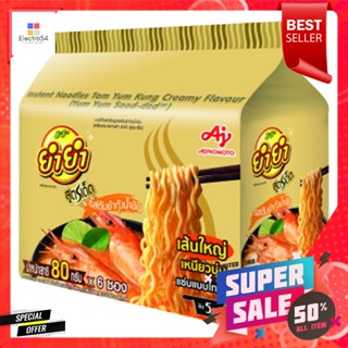 YumSood-Ded บะหมี่กึ่งสำเร็จรูปยำยำสูตรเด็ดรสต้มยำกุ้งน้ำข้น 80กรัมx 6ซองYum Sood-Ded YumInstantNoodlesTom