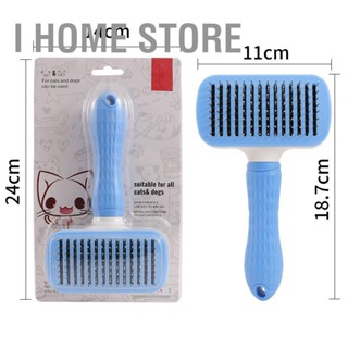 Pet Grooming Brush Self Cleaning ถอดแปรง Slicker นวด Undercoat หลวมสำหรับสุนัขแมว