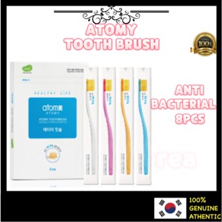 Atomy Toothbrush  อะโทมี่ ทูธบรัช แปรงสีฟันอะโทมี่ ผลิตภัณฑ์ดูแลช่องปาก ขนแปรงทำมาจากวัสดุคุณภาพ บางเบา