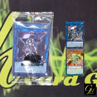 [SUB1-JPS0406] Secret Utility Box Promotional Card - Underworld Goddess of the Closed World (Secret Rare Blue Version)