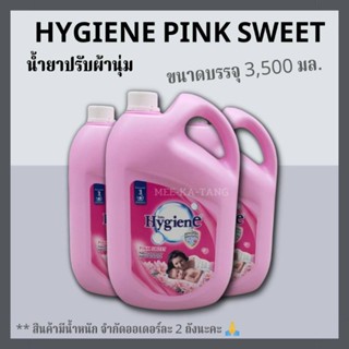 [พร้อมส่ง] Hygiene Pink Sweet สีชมพู ขนาด 3500 มล. กลิ่นพิ้งค์ สวีท