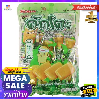 ขนม คัทโตะ ขนมข้าวหอมมะลิอบกรอบปรุงรสสอดไส้ครีมคัสตาร์ด 7 ก. ถุง 10 ซอง Katto, crispy jasmine rice snacks, stuffed with