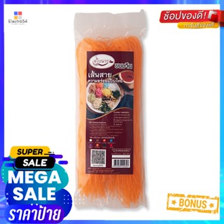 Orange 200กรัมSabainangสไบนางขนมจีนอบแห้งสีส้มVietnamese Orange200g