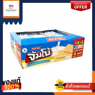 JumboJill 30จัมโบ้เวเฟอร์สอดไส้ครีมรสนมกรัม แพ็ค12+2ชิ้นบิสกิต คุกกี้และแครกเกอร์JackN Jumbo JillMilk30g