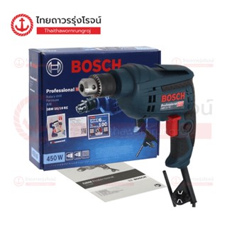 BOSCH สว่านไฟฟ้า 3/8 450w ซ้าย-ขวา GBM10RE 06014735K0 (290)