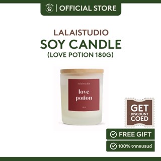 เทียนหอม ละลาย ทำจากไขถั่วเหลือง lalaistudio soy candle 180g. -  love potion