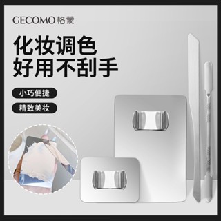 Gecomo จานสีสเตนเลส ทรงสี่เหลี่ยม สําหรับแต่งหน้า