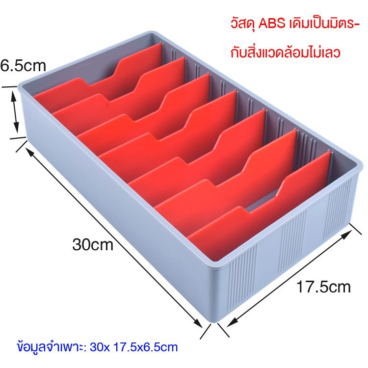 ถาดเงินทอนแคชเชียร์ 6 ช่อง จัดระเบียบธนบัตร-เหรียญ วัสดุพลาสติกหนา ทนทาน ใช้ในร้านค้า-ออฟฟิศ