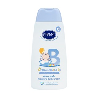 ENFANT MOISTURE BATH CREAM สูตร Almond Oil ครีมอาบน้ำ อาบสนุก ไม่ทำร้ายสมดุลผิว