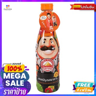 Goldenmountain(ภูเขาทอง) ภูเขาทอง ซอสปรุงรสอาหาร 700 มล. Golden Mountain Seasoning Sauce 700 ml.เครื่องปรุงและผงปรุงรส