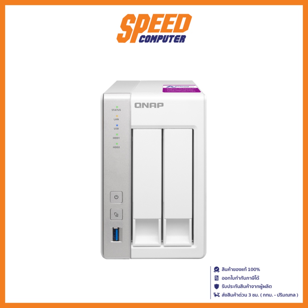 QNAP TS-231P2-1G 2-Bay NAS,Annapurna Labs By Speed Computer