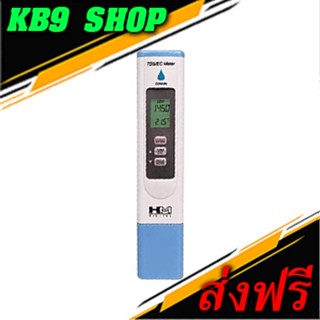 COM-80 เครื่องวัดค่าการนำไฟฟ้า, TDS แบบปากกา รุ่น COM-80 ยี่ห้อ HM Digital