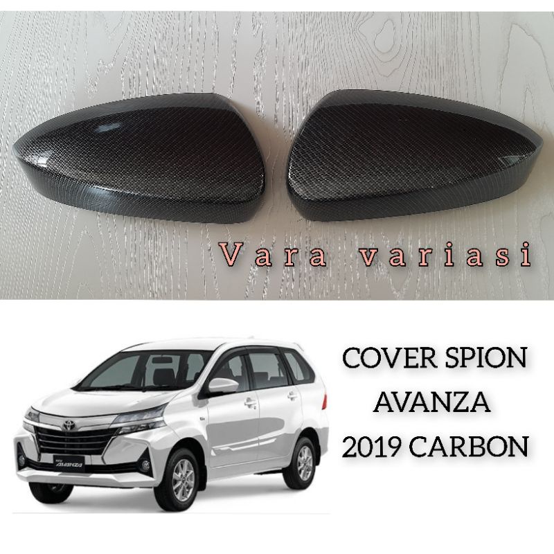 ฝาครอบกระจก ฝาครอบกระจก ALL NEW AVANZA 2019 CARBON