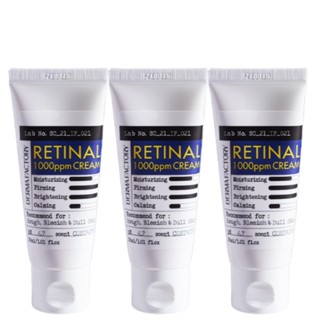 Derma FACTORY Retinal 1000ppm ครีม 1.01 fl.oz / 30 มล. เซตสุดคุ้ม (3 แพ็ก) วันหมดอายุ: ตุลาคม 2025