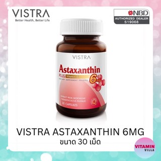 Vistra Astaxanthin 6mg plus Vitamin E วิสทร้า แอสต้าแซนธิน 6 มก.