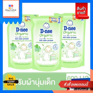 D-Nee(ดีนี่) D-nee Newborn น้ำยาปรับผ้านุ่ม Organic Touch ชนิดเติม ขนาด 600 มล. (แพ็ค 3) D-nee Newborn Fabric Softener O