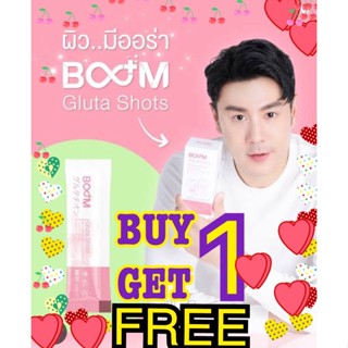 กลูต้า ช็อต Boom Gluta Shots กลูต้าที่พี่โดมเลือก เพื่อความขาวใสและเยาวัย เพียงฉีกซองแล้วเทใส่ปาก ไม่ต้องผสมน้ำ