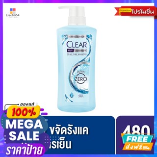 clear(เคลียร์) เคลียร์ แชมพูขจัดรังแค สูตรอัลตร้า ซีโร่ 480 มล. Clear Anti-Dandruff Shampoo Ultra Zero Formula 480 ml.แช