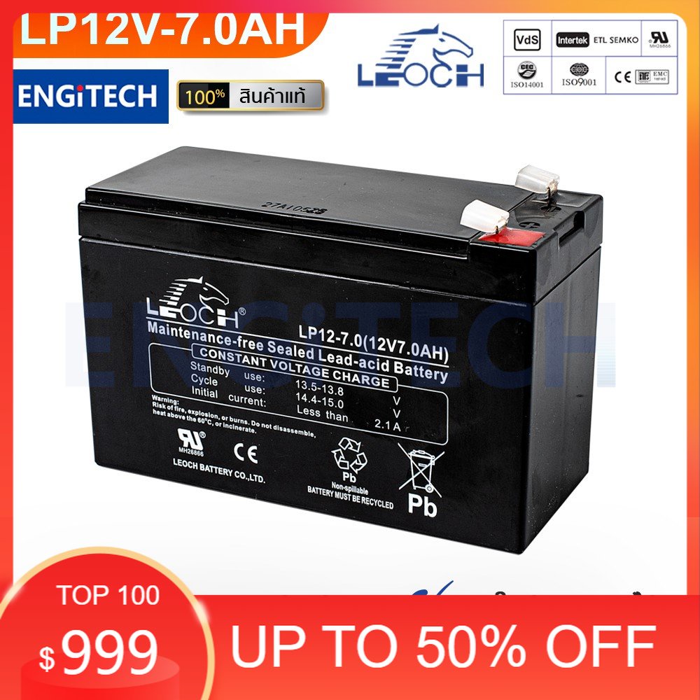 LEOCH แบตเตอรี่ แห้ง LP12-7.0 ( 12V 7AH ) VRLA Battery สำรองไฟ ฉุกเฉิน รถไฟฟ้า ระบบ อิเล็กทรอนิกส์ UPS ประกัน 1 ปี
