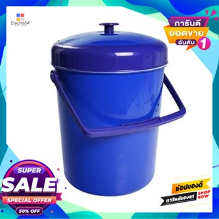 Bucket กระติกน้ำแข็งทรงกลม Sn รุ่น Sj 15 ขนาด 15 ลิตร สีน้ำเงินice Bucket Sn Model Sj 15 Size 15 L. Blue