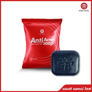 Mikado Anti-Acne Soap, Remove Black Spot, Reduce Acne and lighten the skin