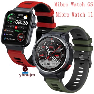 สาย Mibro Watch GS T1 Smartwatch band สายนาฬิกาสำรอง Mibro GS ชนิดซิลิโคน สำหรับ สมาร์ทวอช Mibro watch T1 สาย Mibro watch GS สาย