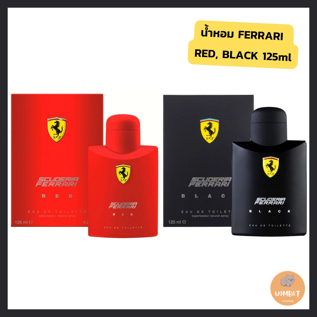 Ferrari Eau de Toilette น้ำหอมเฟอรารี่ น้ำหอม Ferrari Black, Ferrari Red 125ml