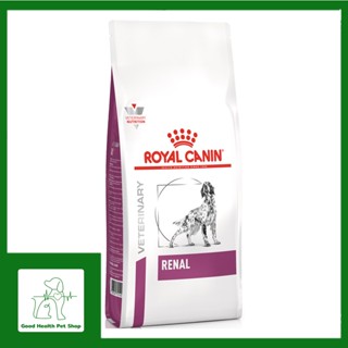 Royal Canin Renal 2 kg. อาหารสำหรับสุนัขโรคไต