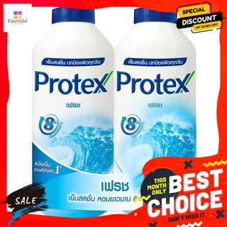 โพรเทคส์ แป้งเย็น สูตรเฟรช 280 ก. แพ็คคู่ Protex Cooling Powder Fresh Formula 280 g Twin Packแ