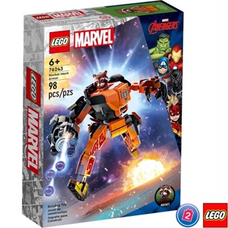 เลโก้ LEGO Super Heroes 76243 Rocket Mech Armor