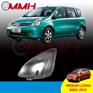 ฝาครอบเลนส์ไฟหน้า แบบใส สําหรับ Nissan Grand Livina (2005-2012) เลนส์ไฟหน้า ฝาครอบไฟหน้า ไฟหน้ารถยนต์ ไฟหน้าสําหรับ ฝาครอบไฟหน้าตรงรุ่น ฝาครอบเลนส์  headlamp cover ไฟหน้า โคมไฟหน้า ฝาครอบเลนส์