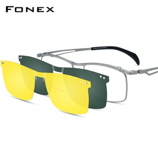 Fonex กรอบแว่นตา ไทเทเนียม ผู้ชาย สี่เหลี่ยม แม่เหล็ก คลิปแว่นตา โพลาไรซ์ และเลนส์มองเห็นกลางคืน F85759