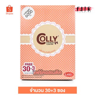 Colly Pink Collagen คอลลี พิงค์ คอลลาเจน บรรจุ 30 ซอง