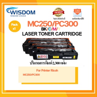 M C250BK/C/M/Y หมึกปริ้นเตอร์ โทนเนอร์ ใช้กับปริ้นเตอร์รุ่น For printer เครื่องปริ้น Ricoh M C250FWB/PC300W