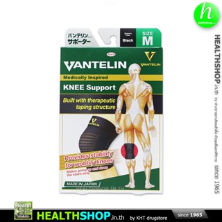 VANTELIN Knee Support BLACK ( Made in JAPAN ที่สวมเข่า )