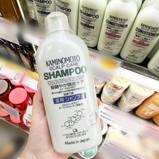 🔥🔥🔥  ️️ Kaminomoto Shampoo/conditioner 300 ml.  นำเข้าจากญี่ปุ่น  แชมพู / ครีมนวด ปลูกผม รักษาผมร่วง ขายดีอันดับ1