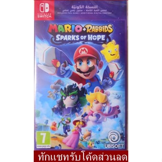 [พร้อมส่ง] Nintendo Switch : Mario+Rabbids Sparks of Hope  EU (English) ทักแชตรับโค้ดส่วนลด