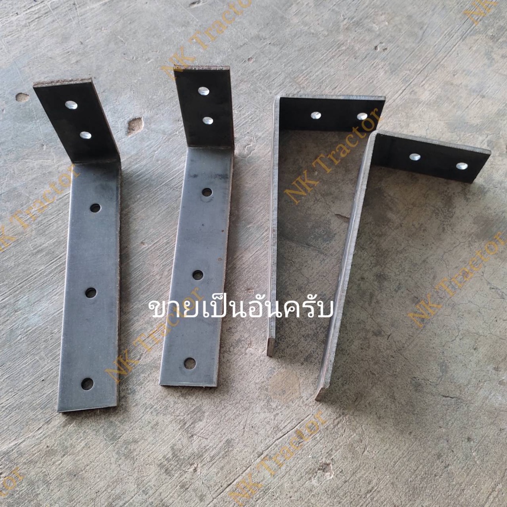 (ขายเป็นอัน) เหล็กฉาก สารี่ เทลเลอร์ รถกระบะ บรรทุกหนัก รถผัก รถไถ รถฟาง อีแต๋น พ่วงลาก เหล็กฉากยึด ฉากตั้ง โครงสารี่