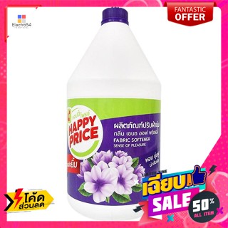 แฮปปี้ ไพรซ์ น้ำยาปรับผ้านุ่ม กลิ่นเซนซ์ ออฟ พรีเซอร์ 3.5 ล. Happy Price Fabric Softener Sense